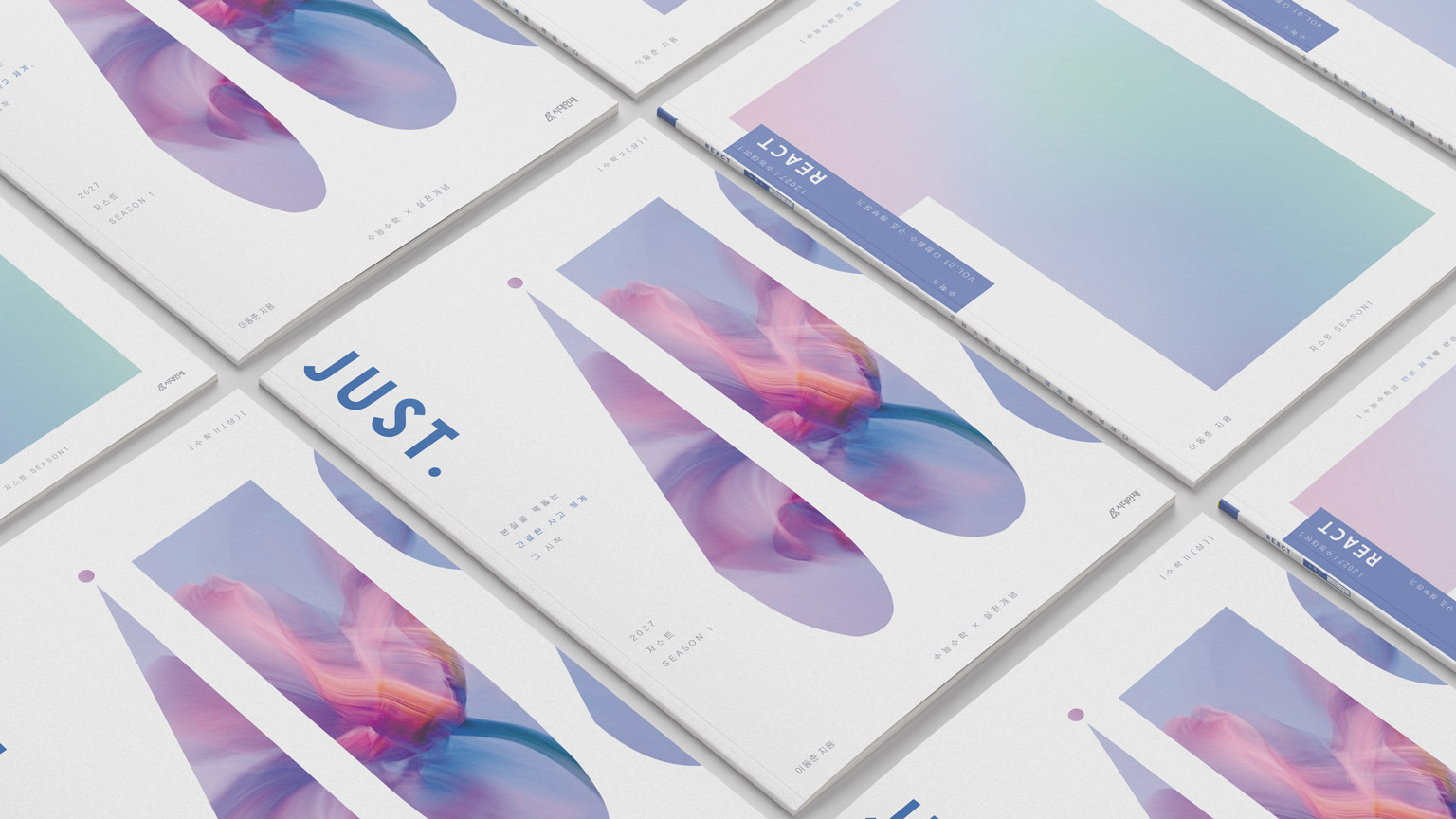 2027 이동준T 시즌1 신규생 안내